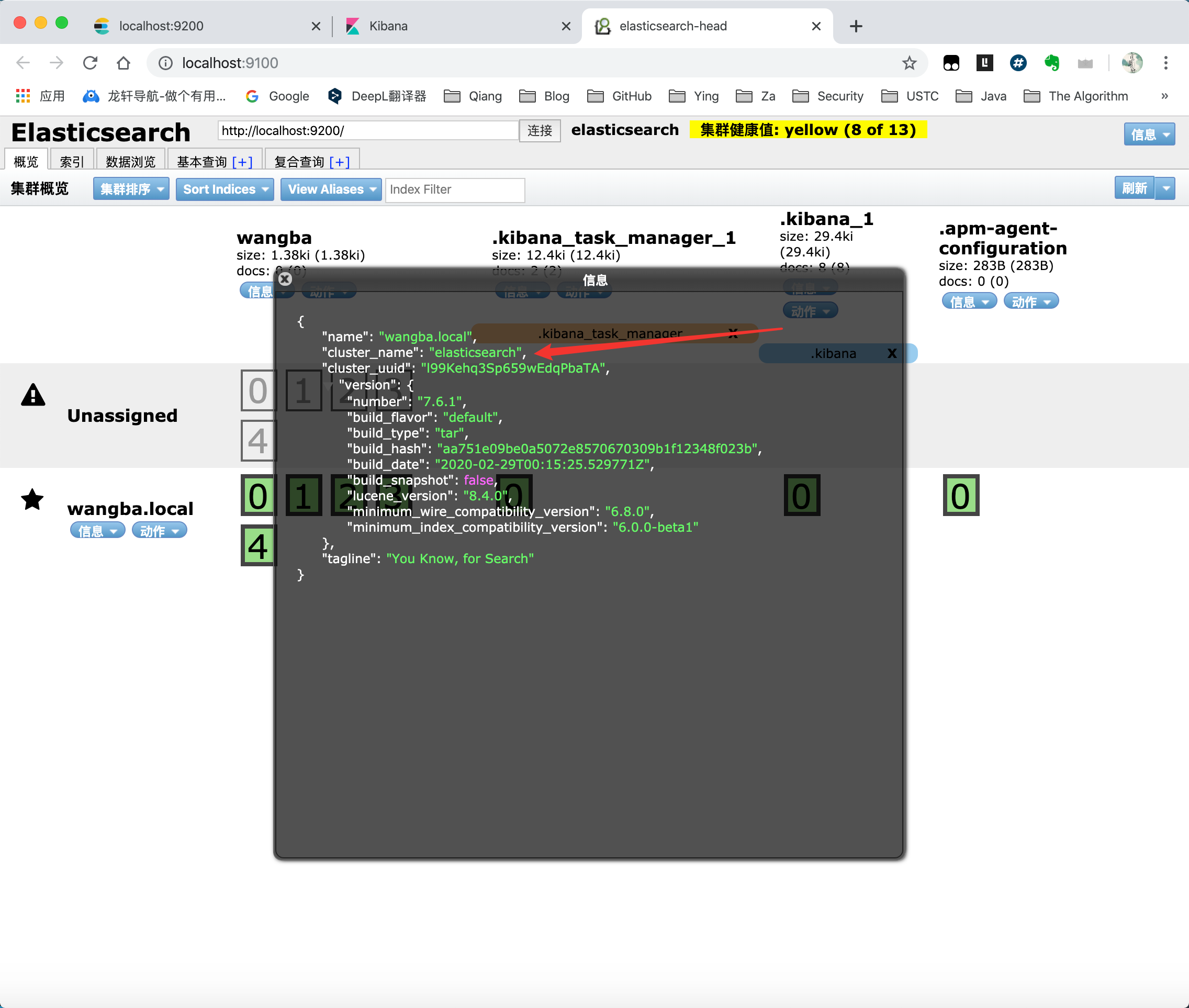 image-20200728105040312