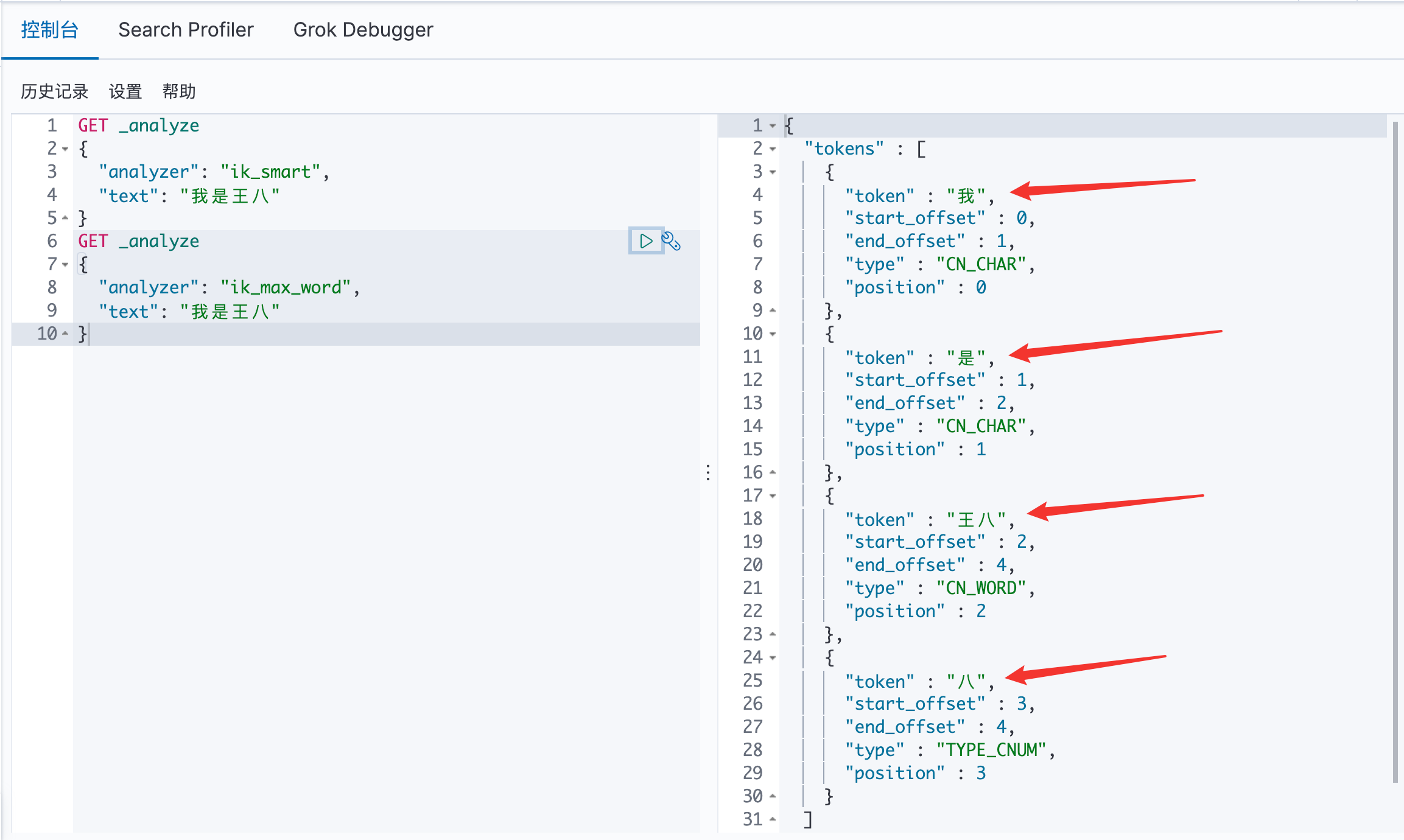 image-20200728135308880