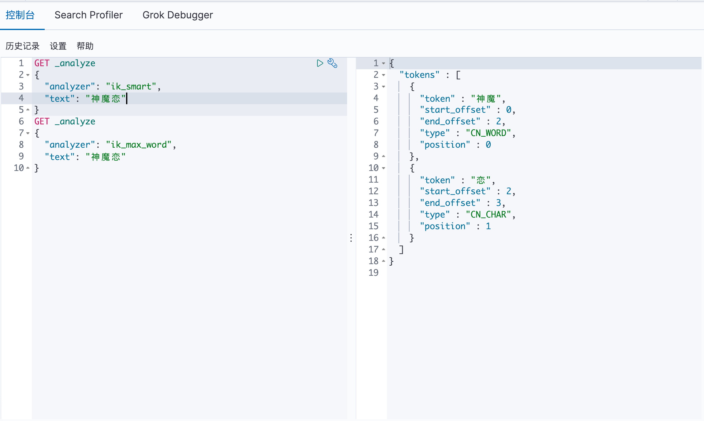 image-20200728140135869