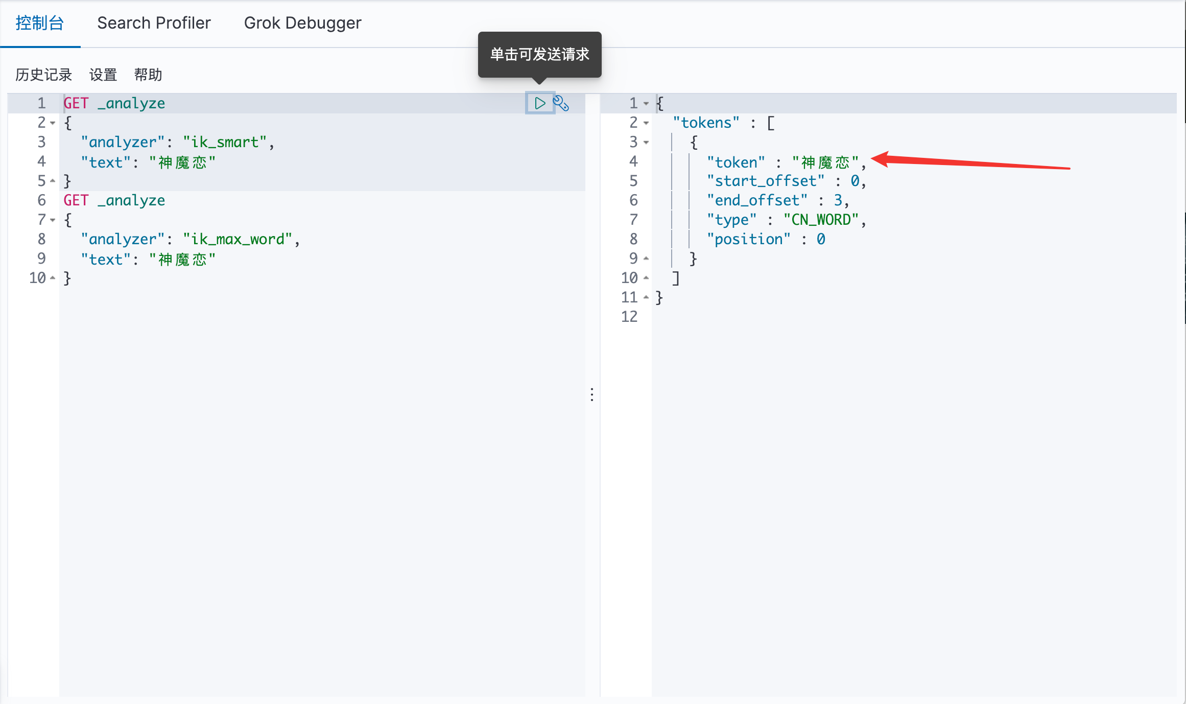 image-20200728145311150
