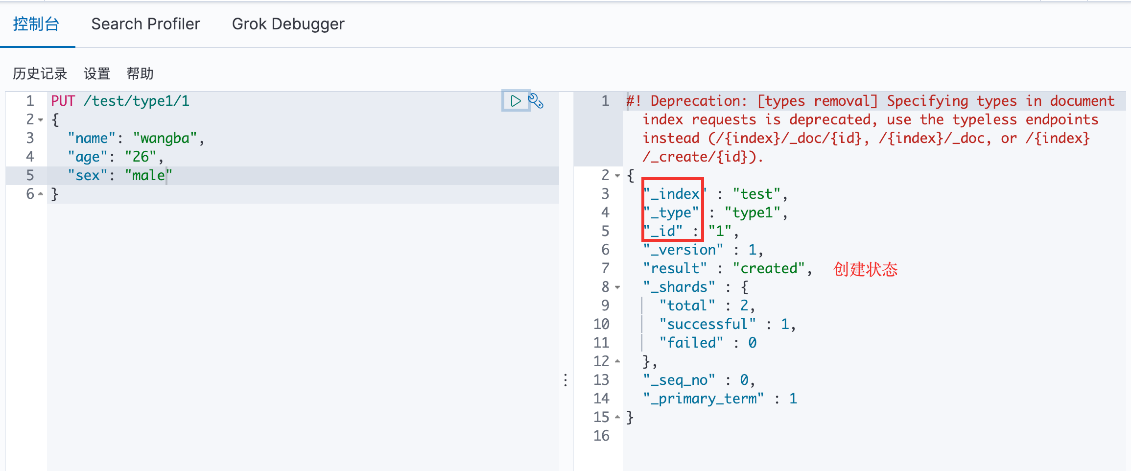 image-20200728151356309