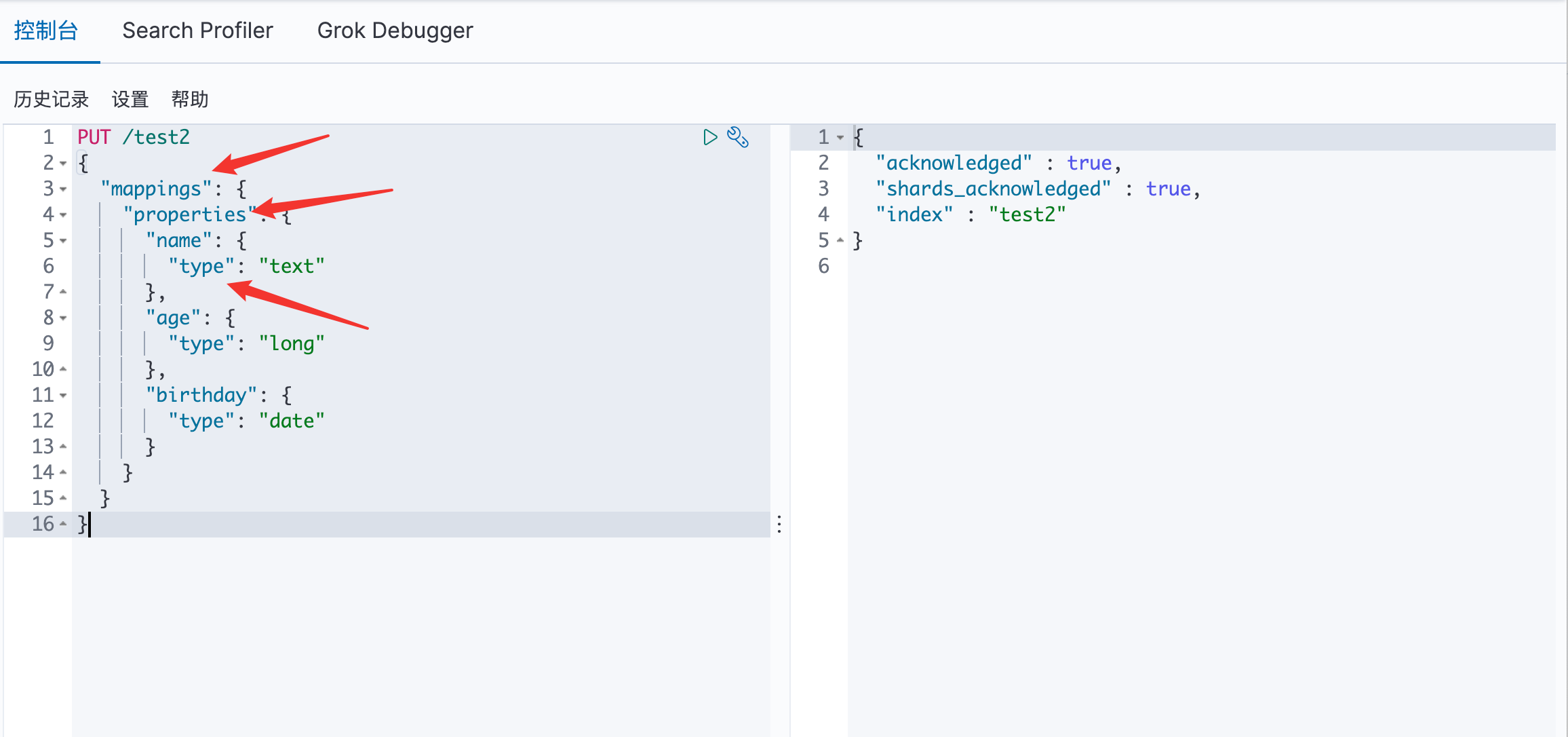 image-20200728153315700