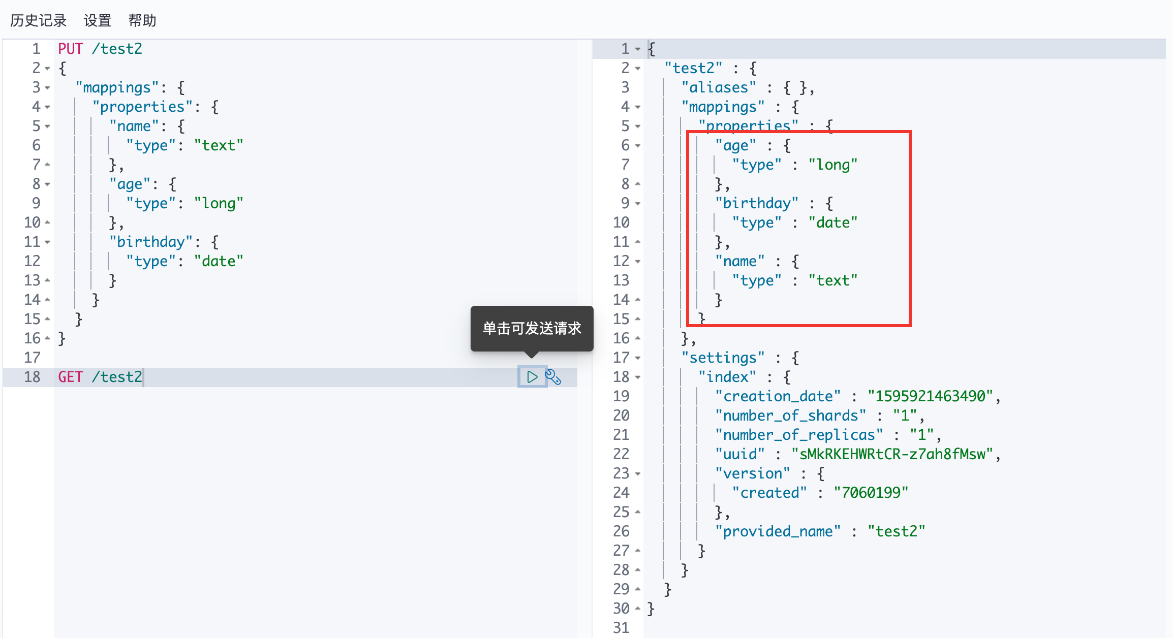 image-20200728153419852