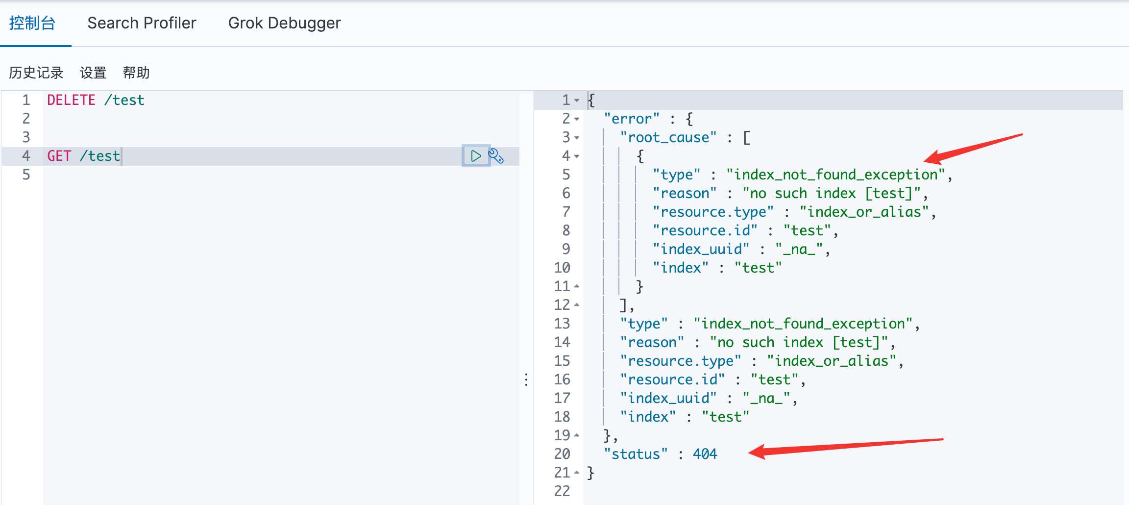 image-20200728161148536