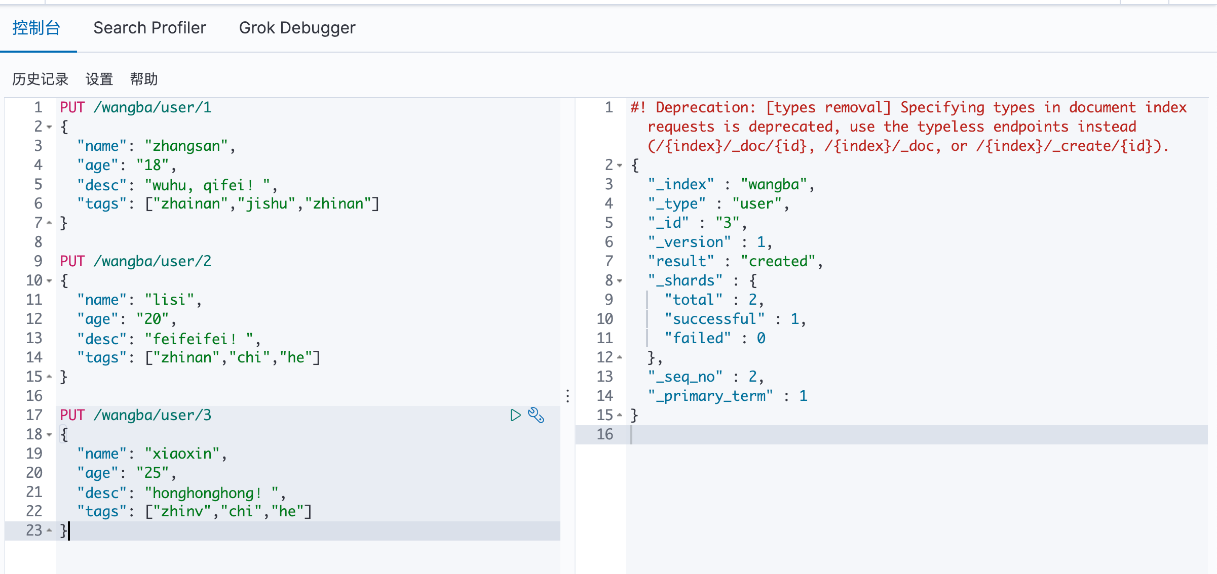 image-20200729085012520