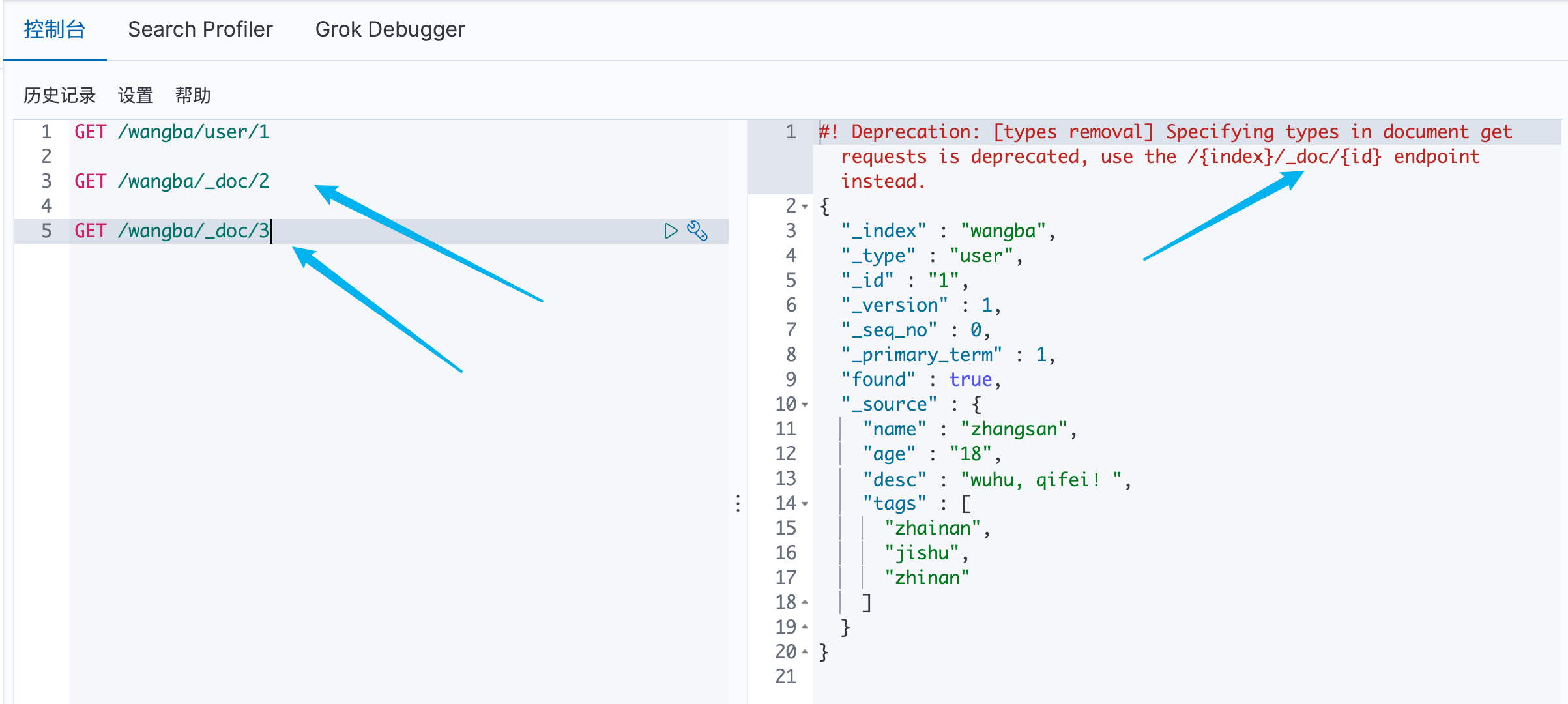 image-20200729085341564
