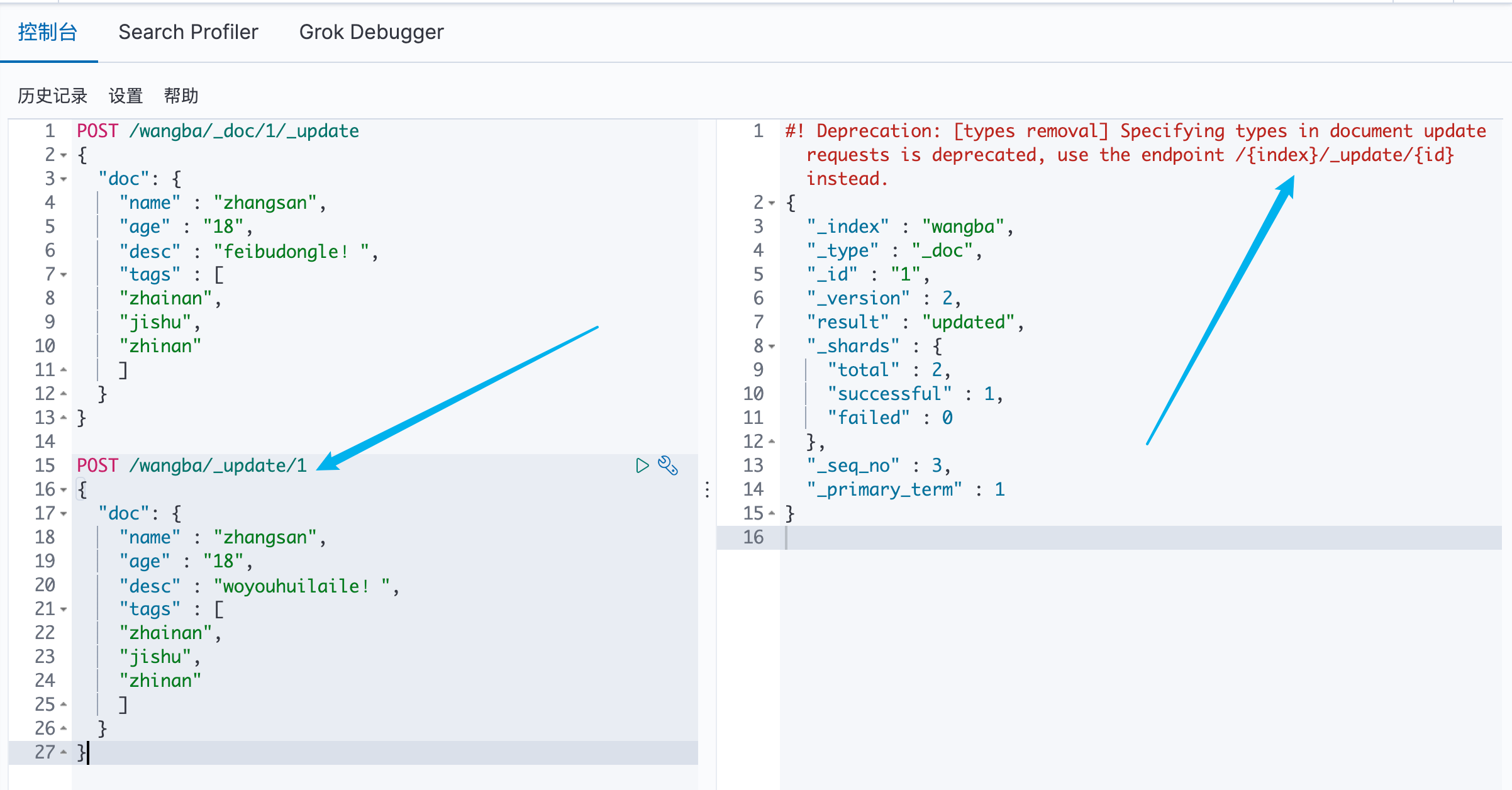 image-20200729090204208