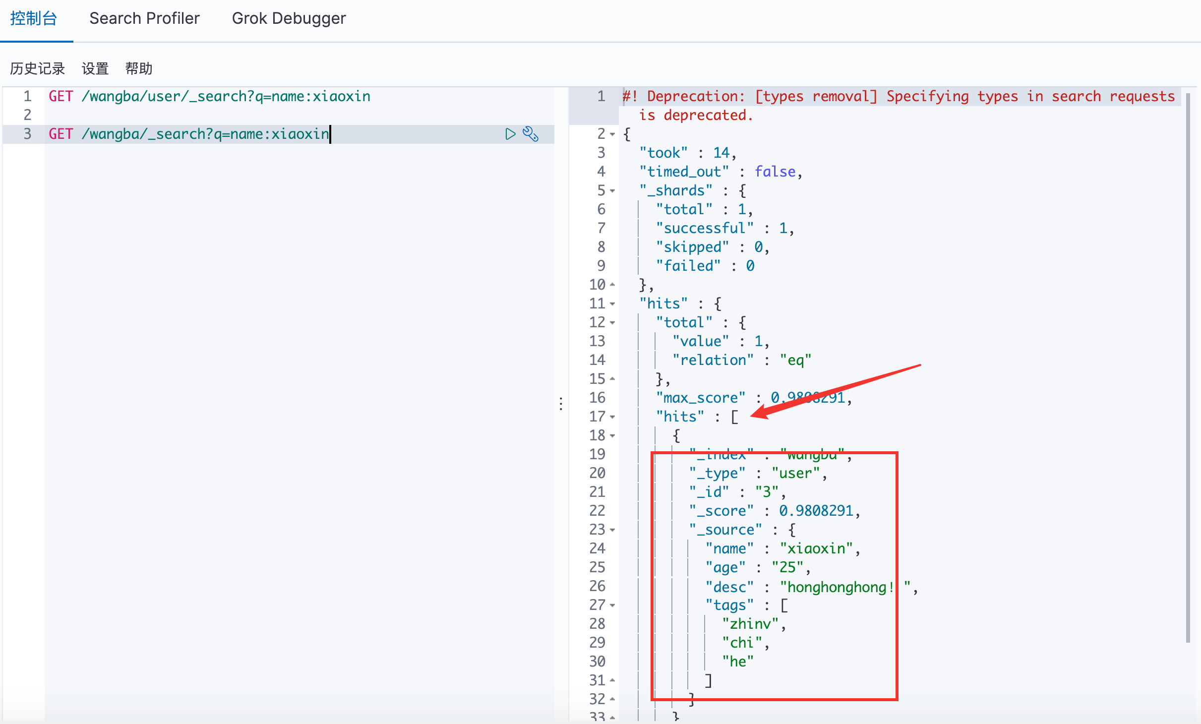 image-20200729091400956