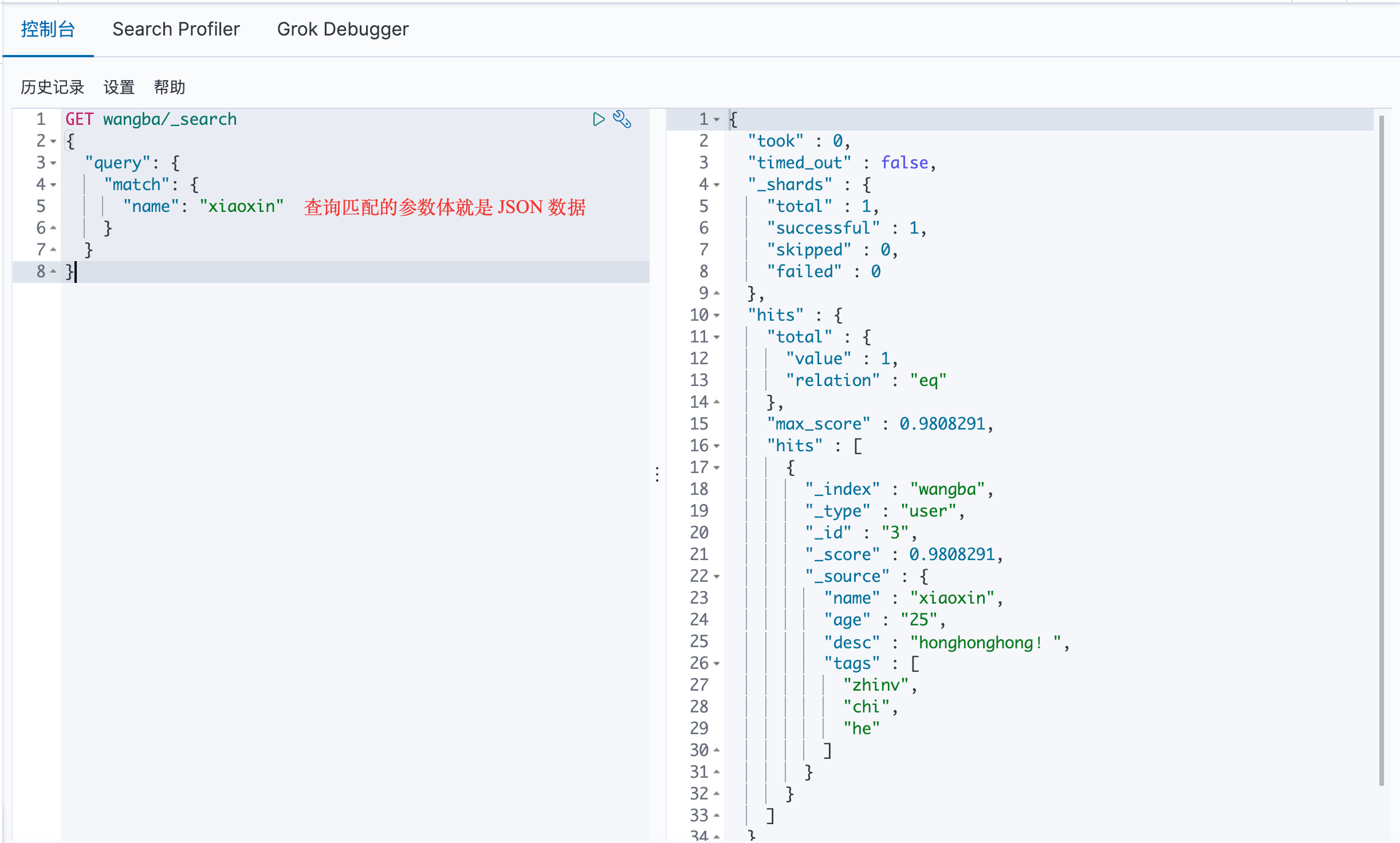 image-20200729092702190