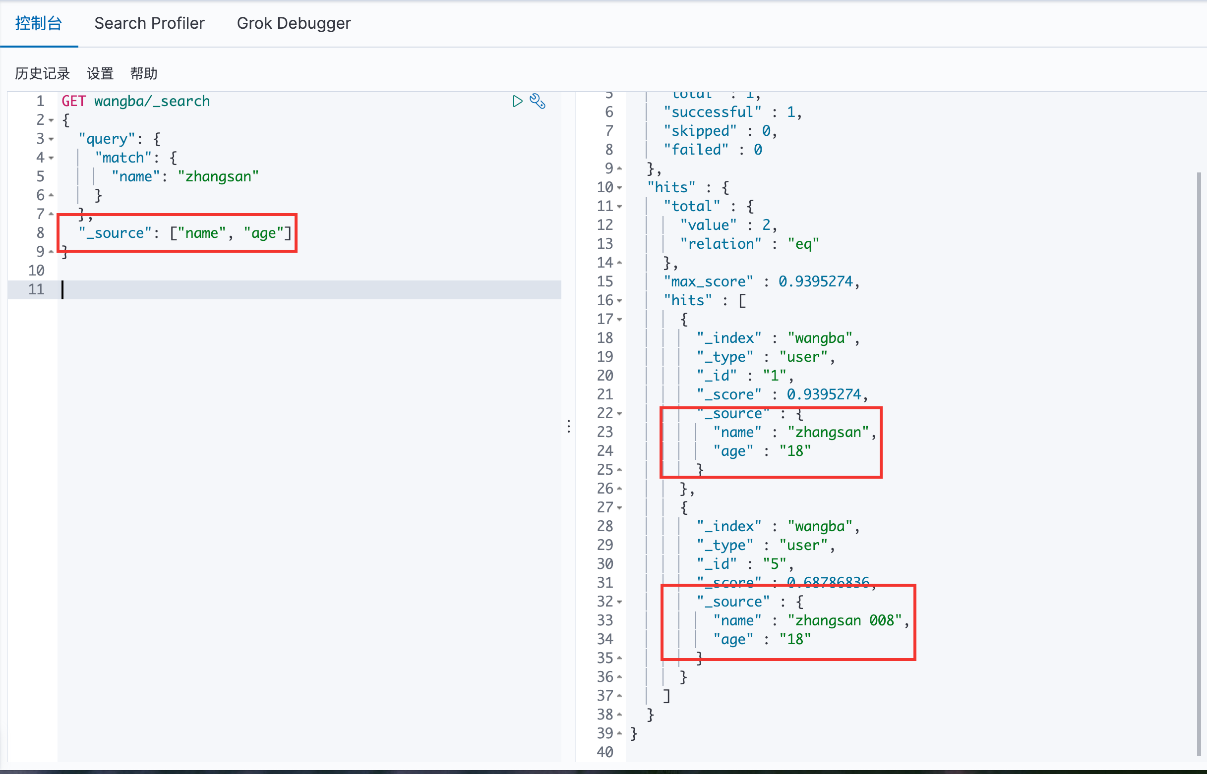 image-20200729094426031