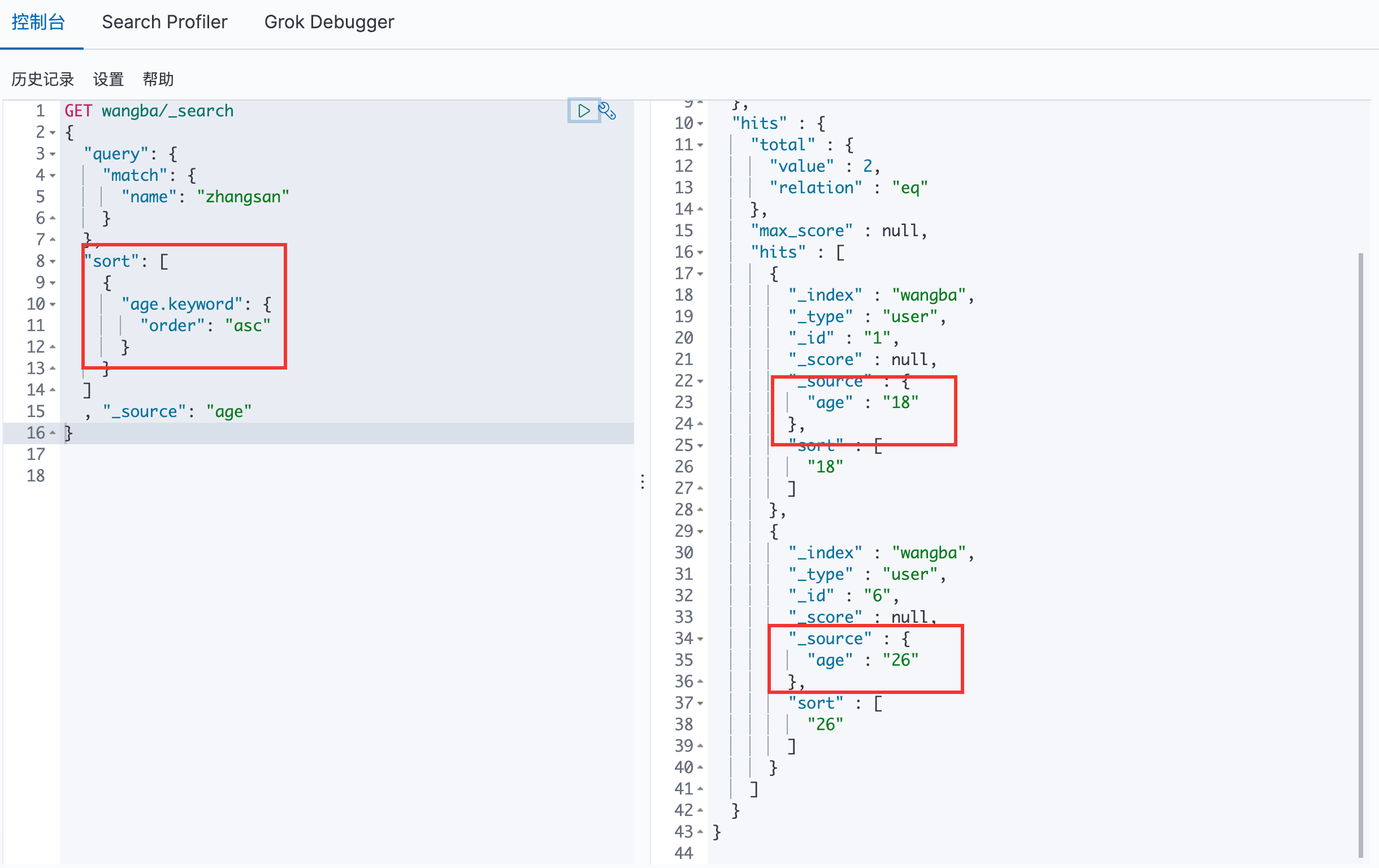 image-20200729095730668