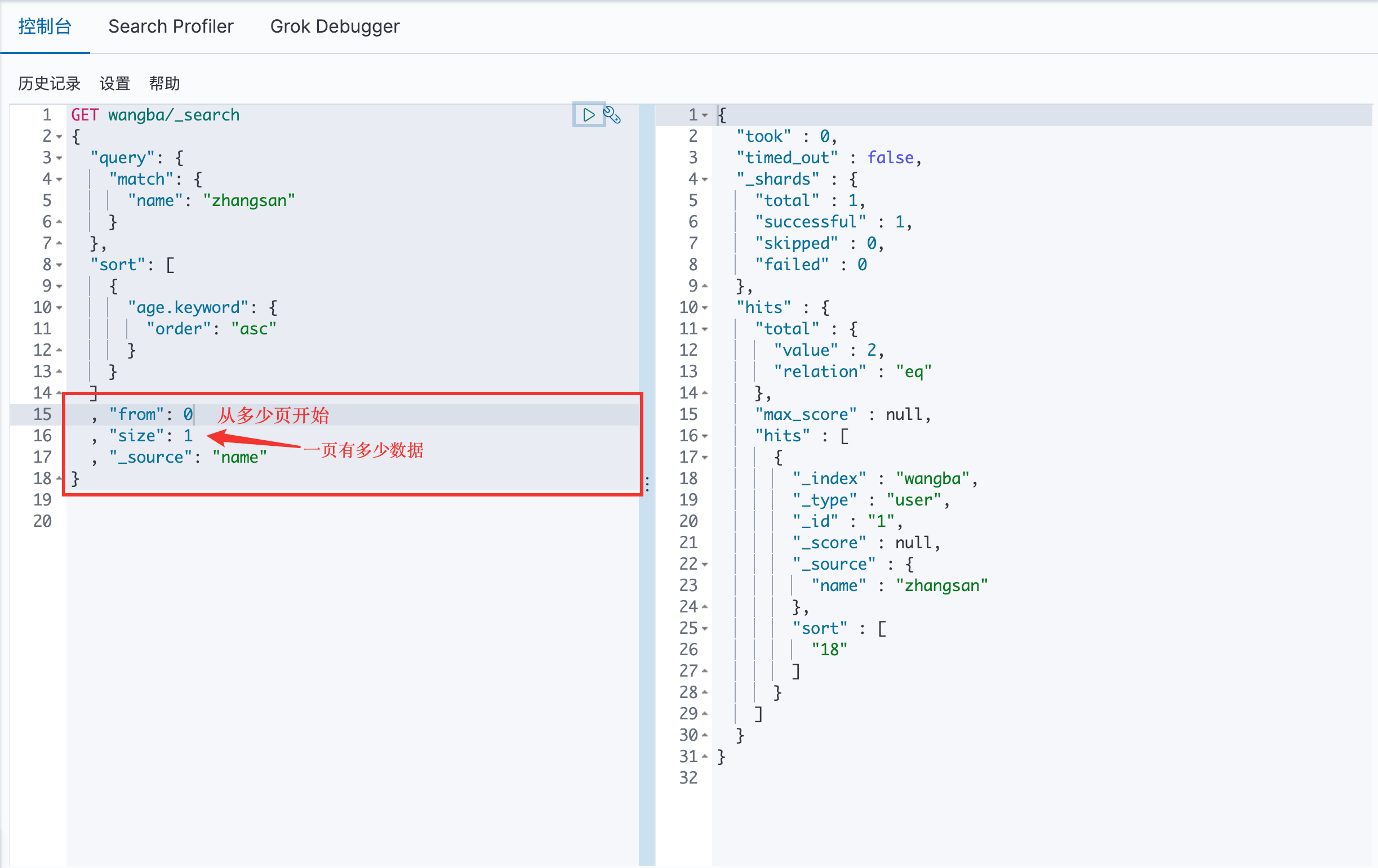 image-20200729100357807