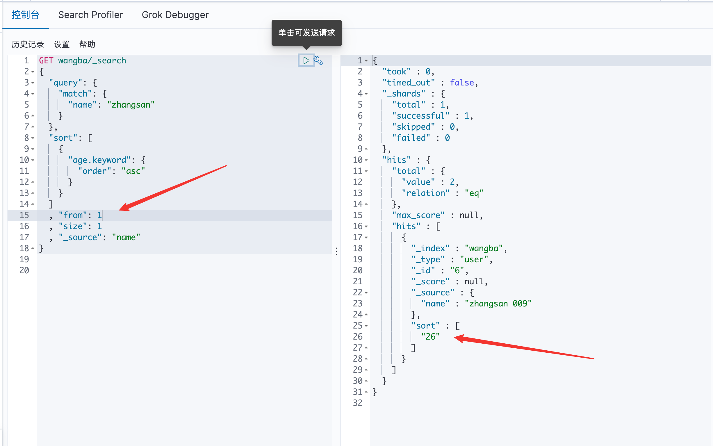 image-20200729100512315