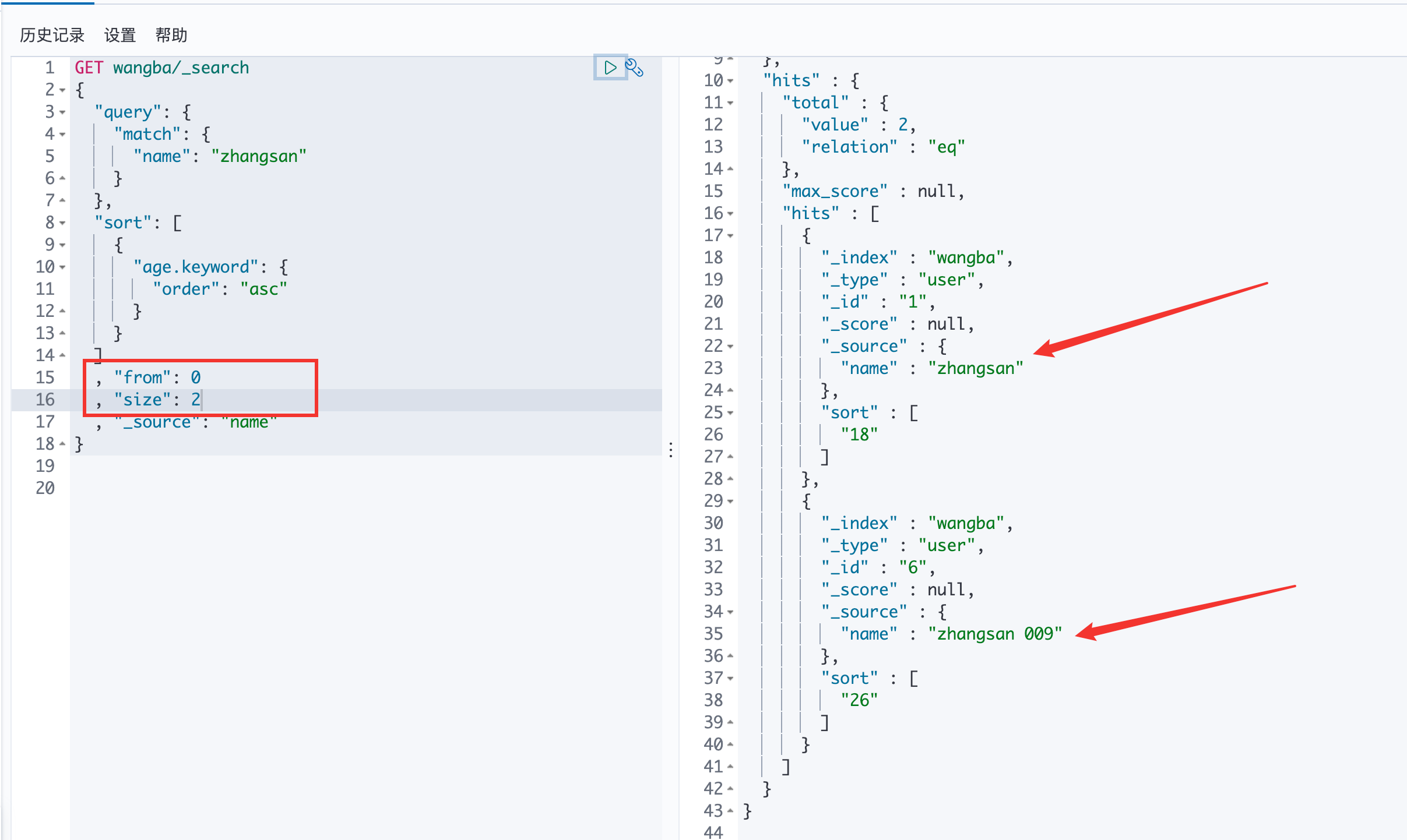 image-20200729100615639