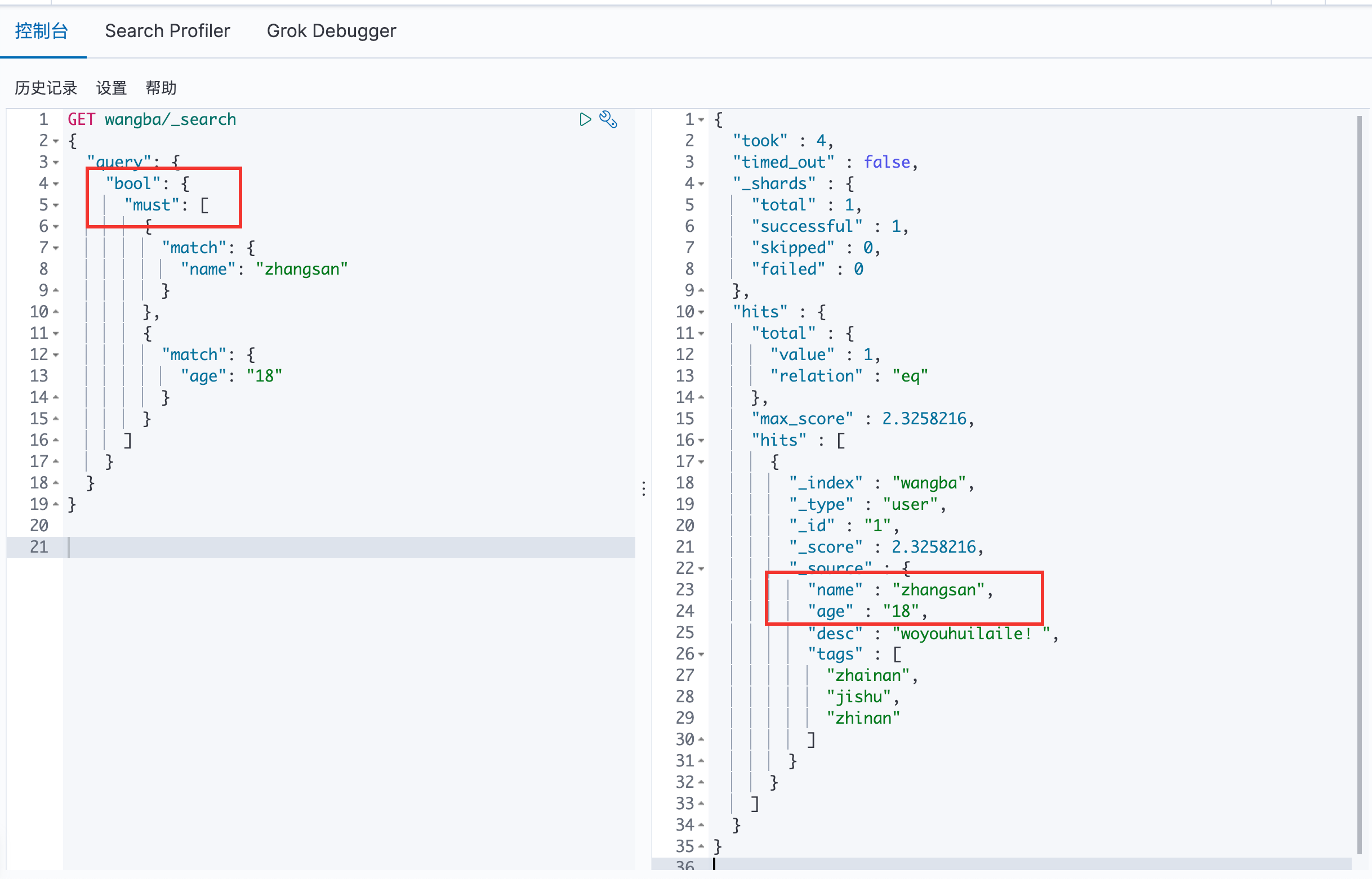 image-20200729101211913