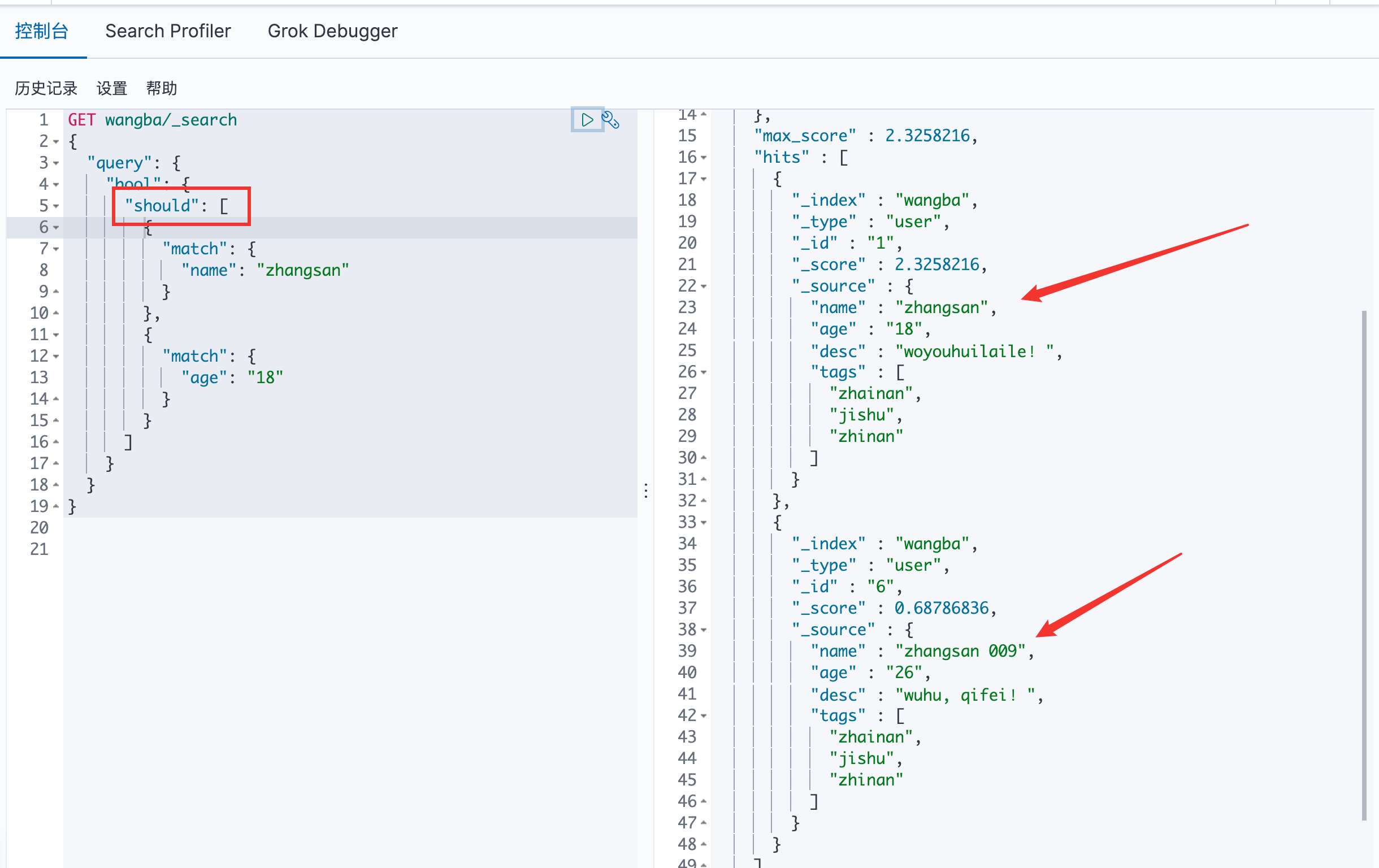 image-20200729102255051