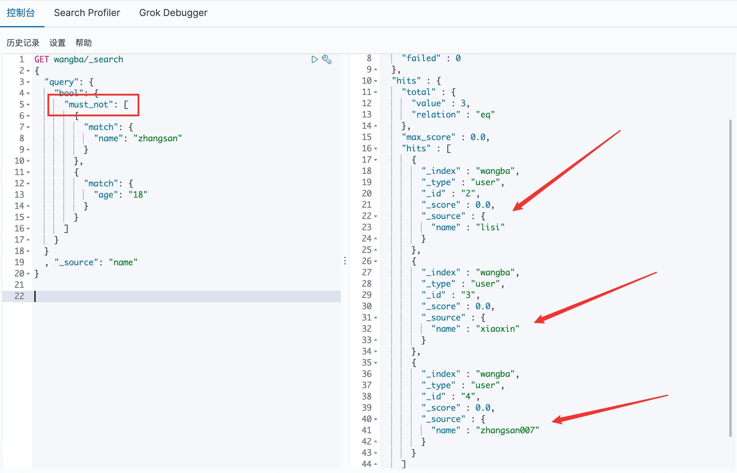 image-20200729102630406