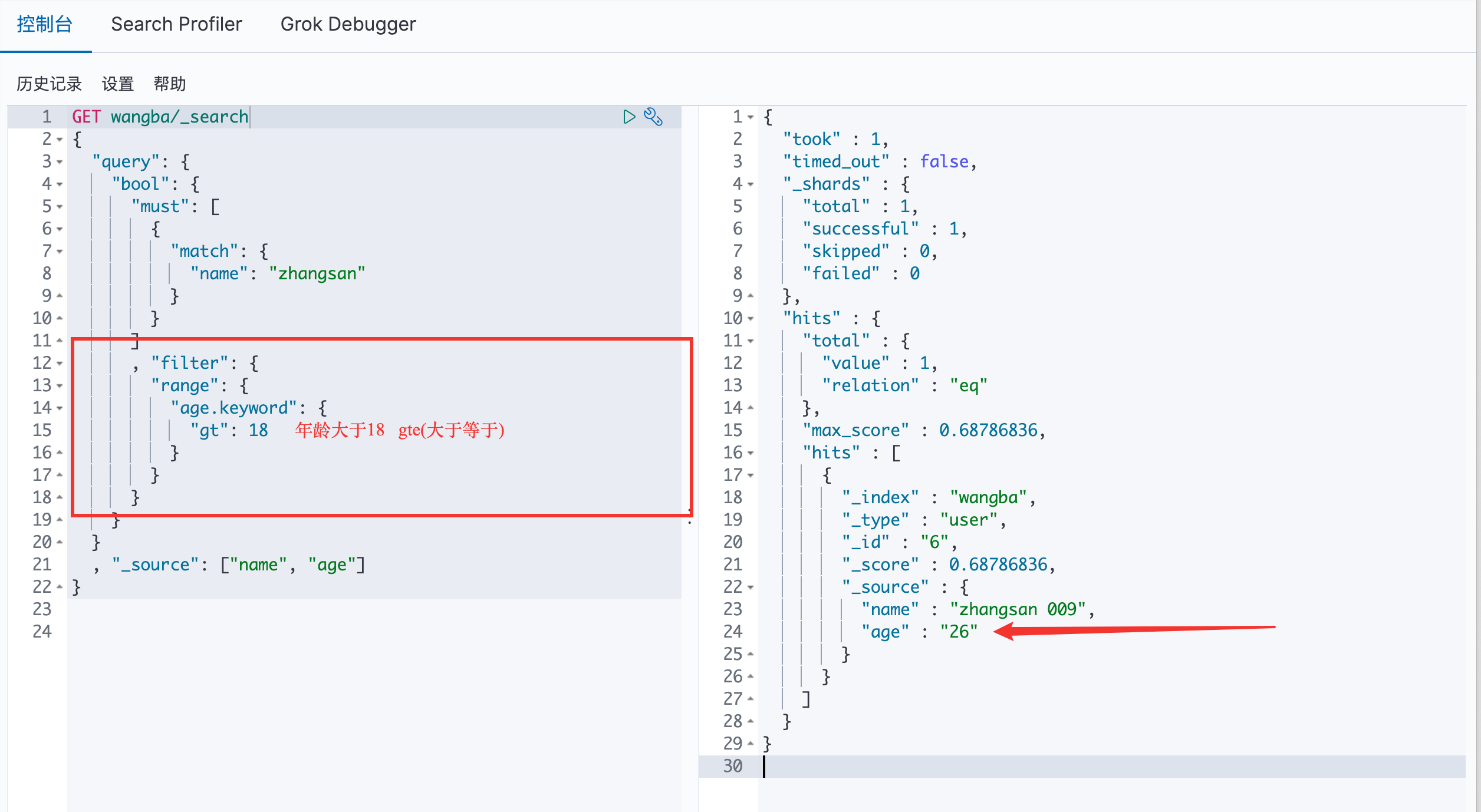 image-20200729103629498