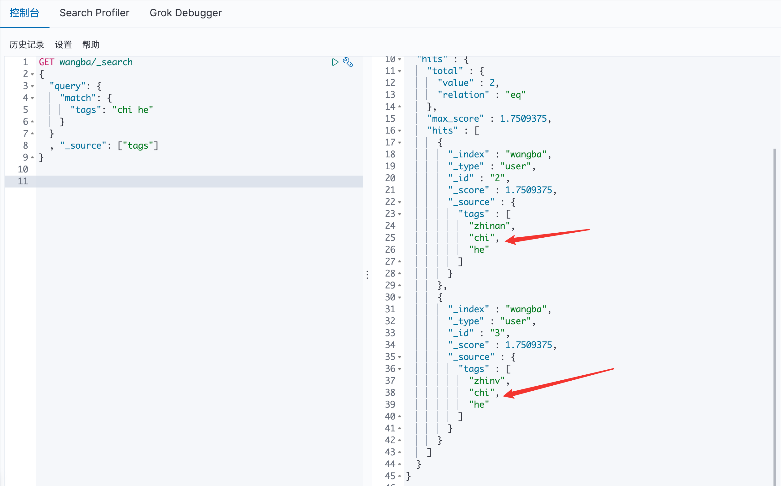 image-20200729104255294