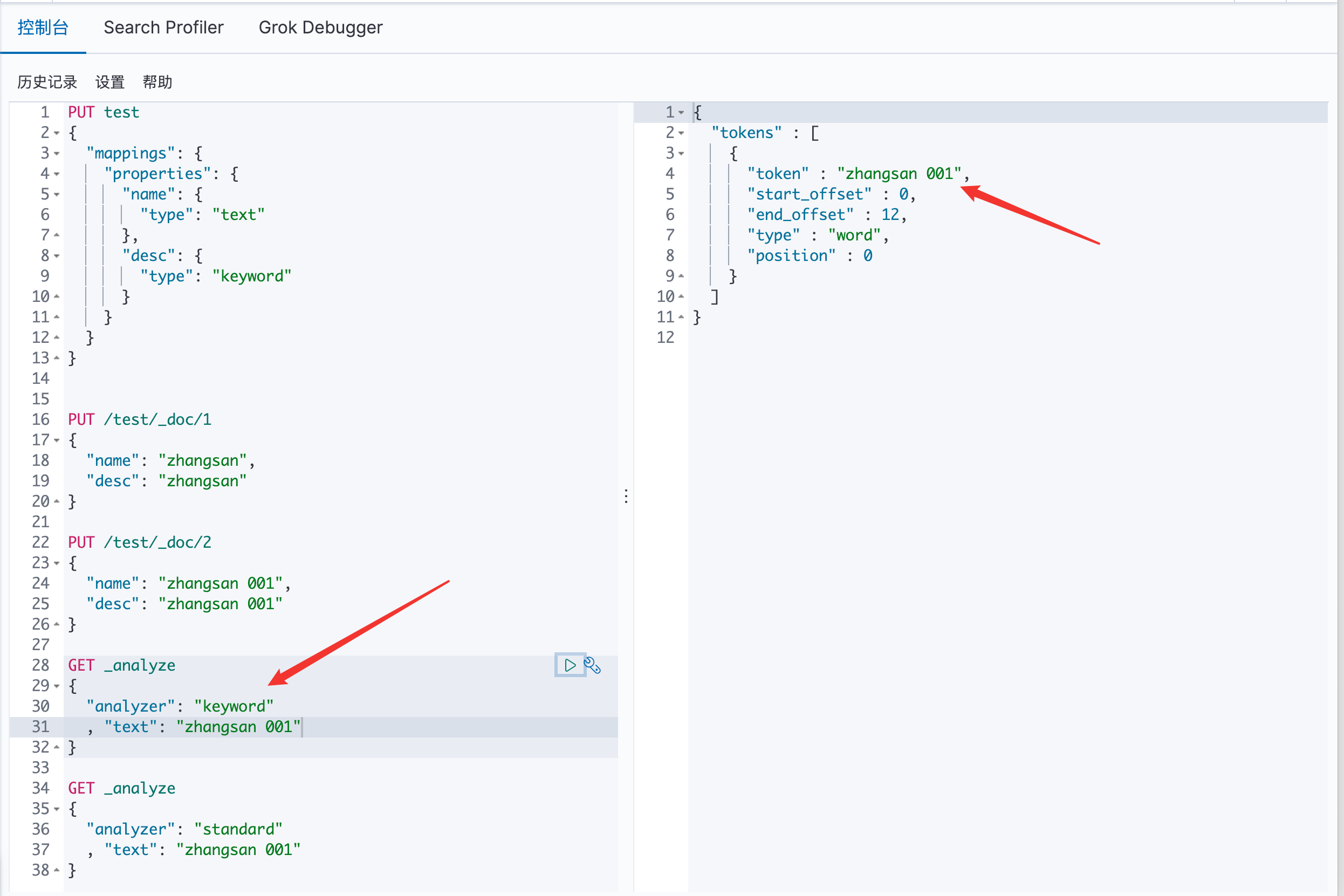 image-20200729112314281