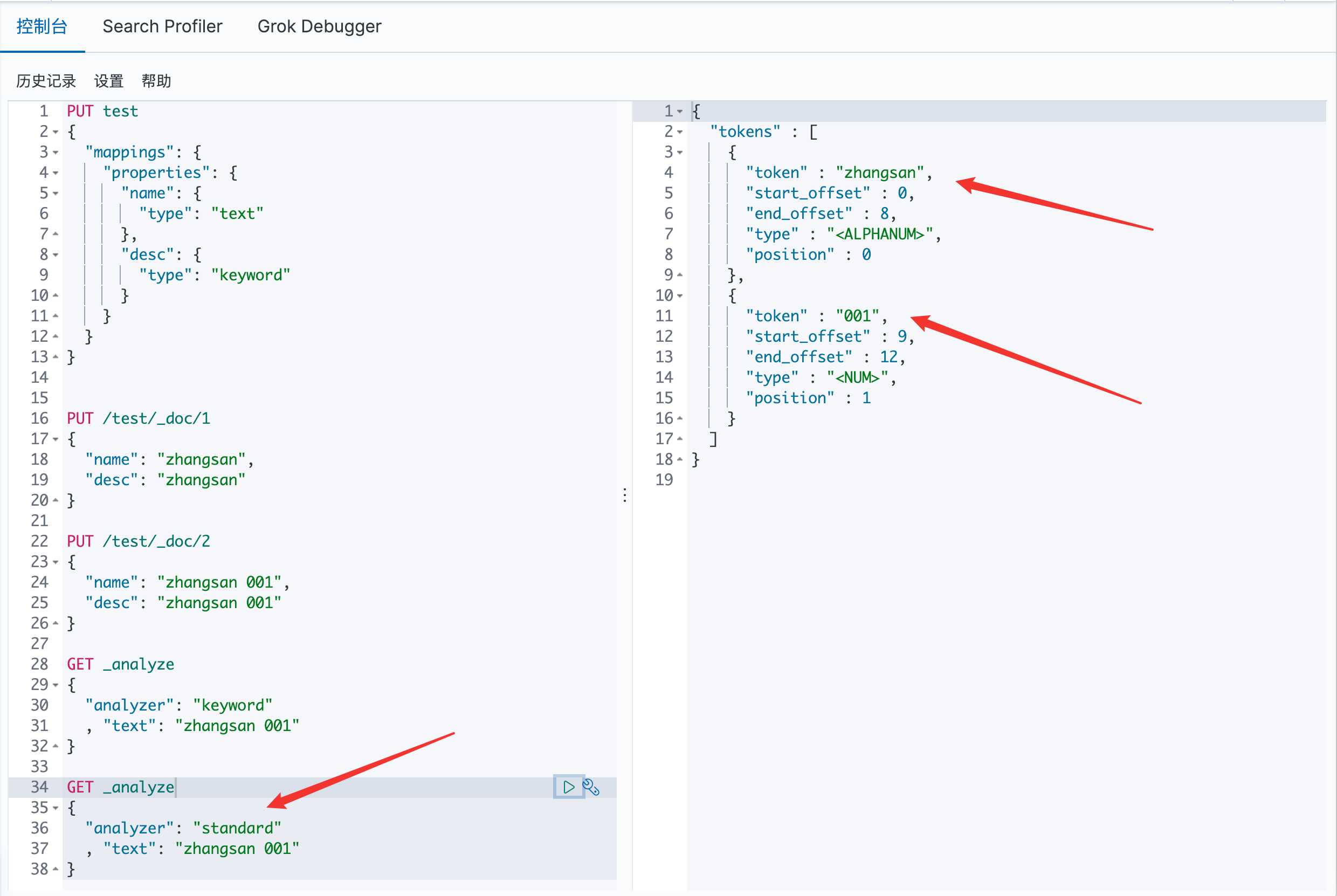 image-20200729112353845