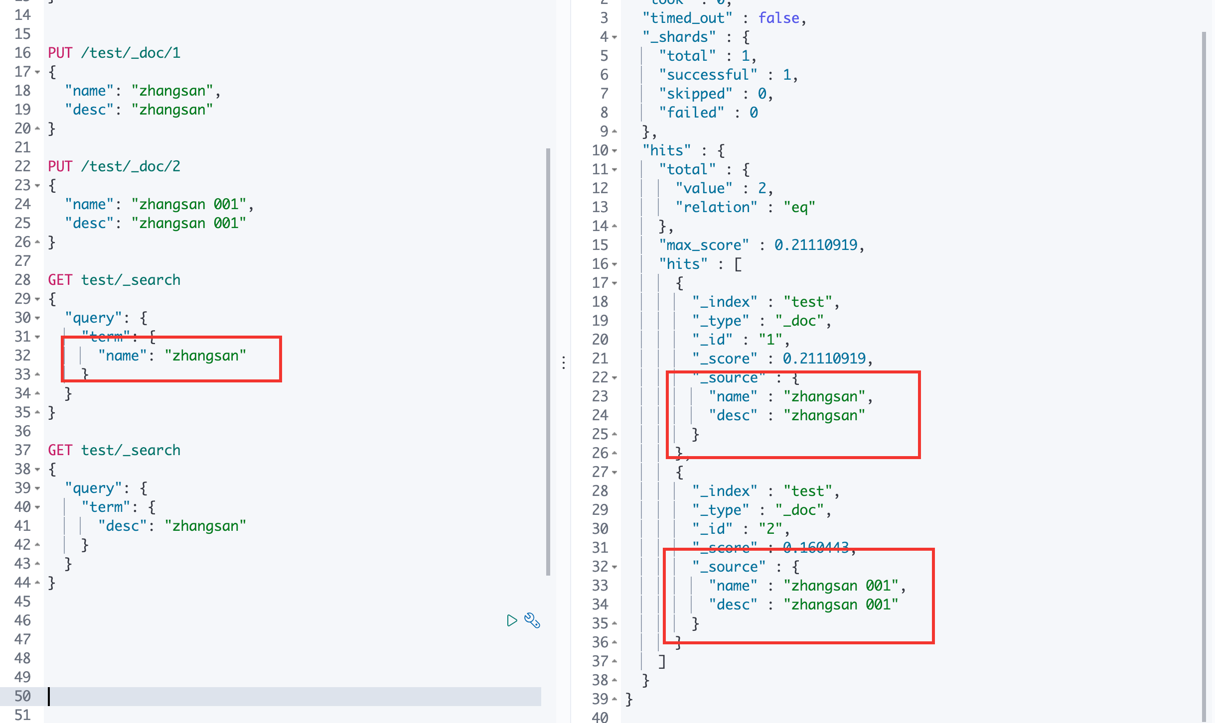 image-20200729112831873