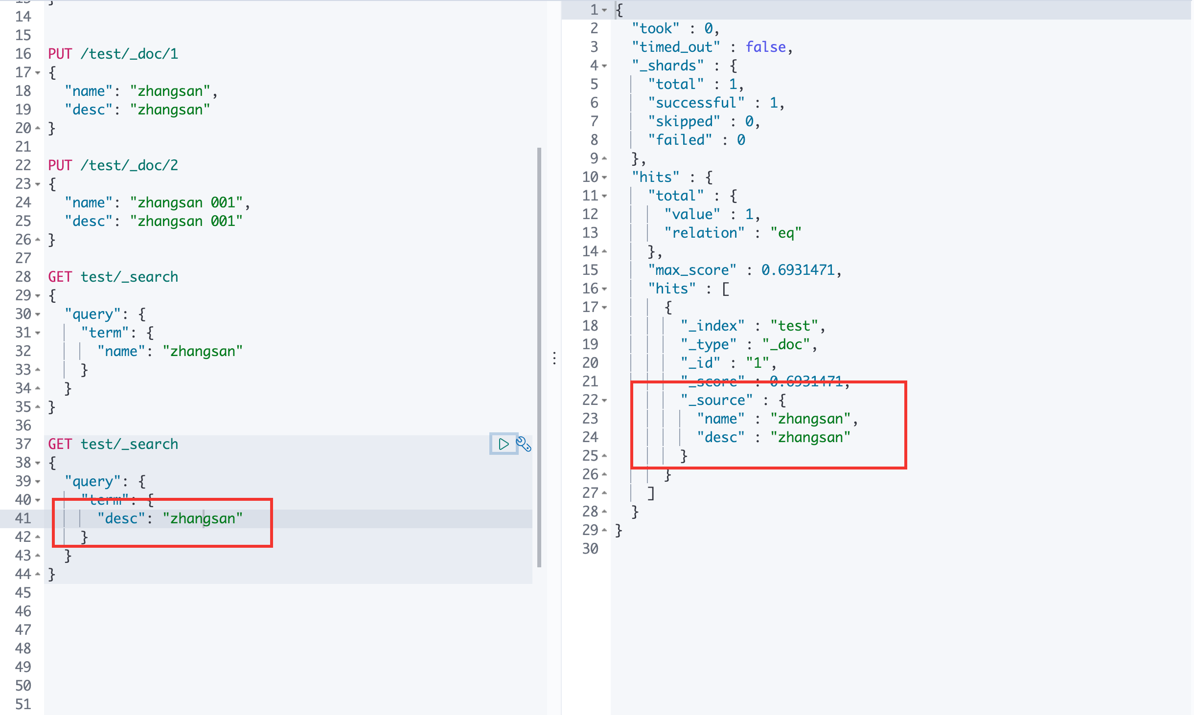 image-20200729113003169