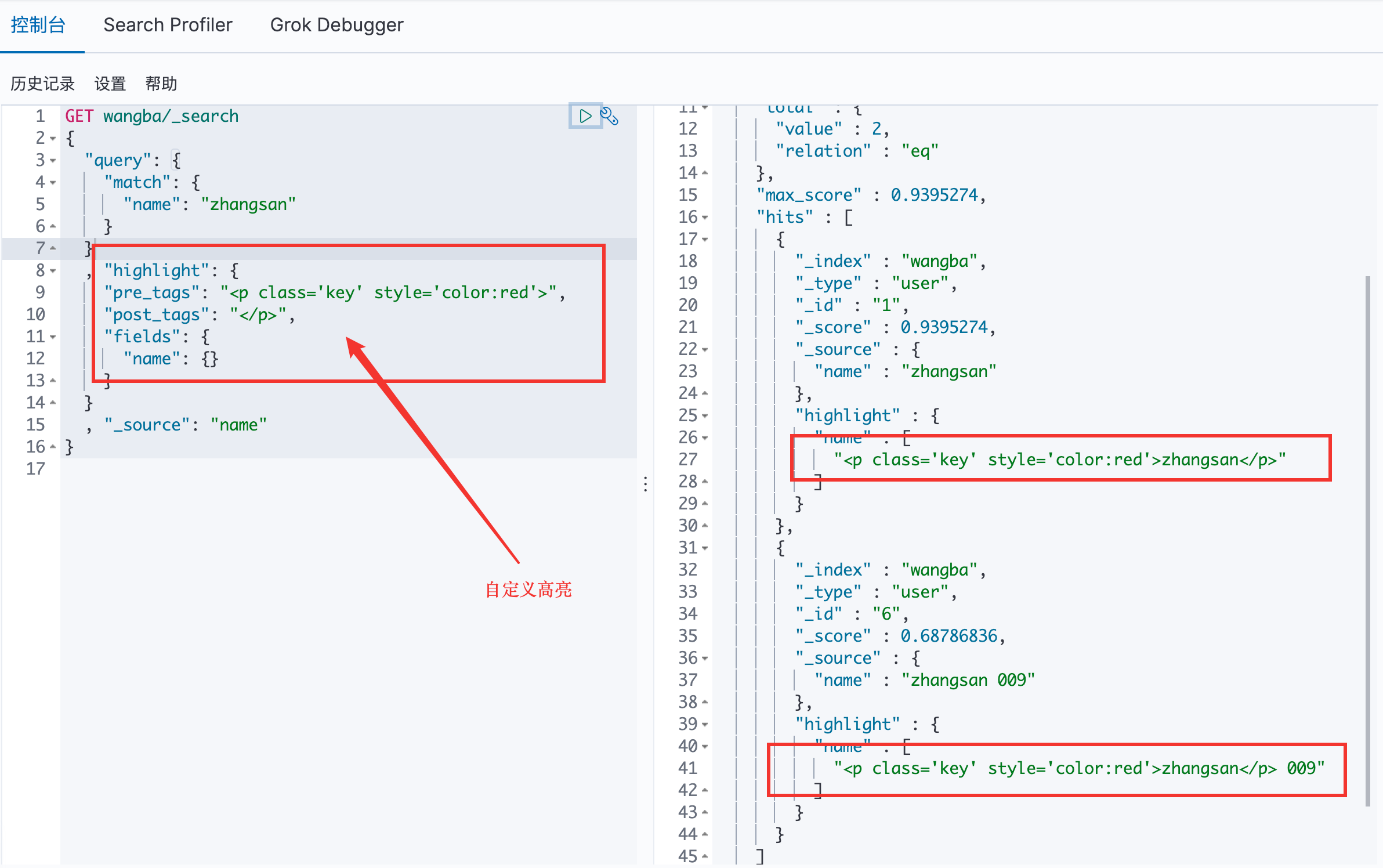 image-20200729122744294