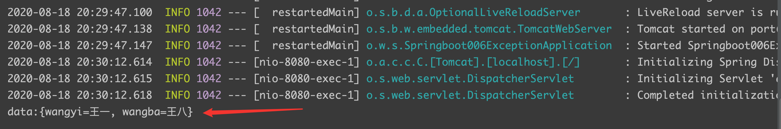 image-20200818203200239