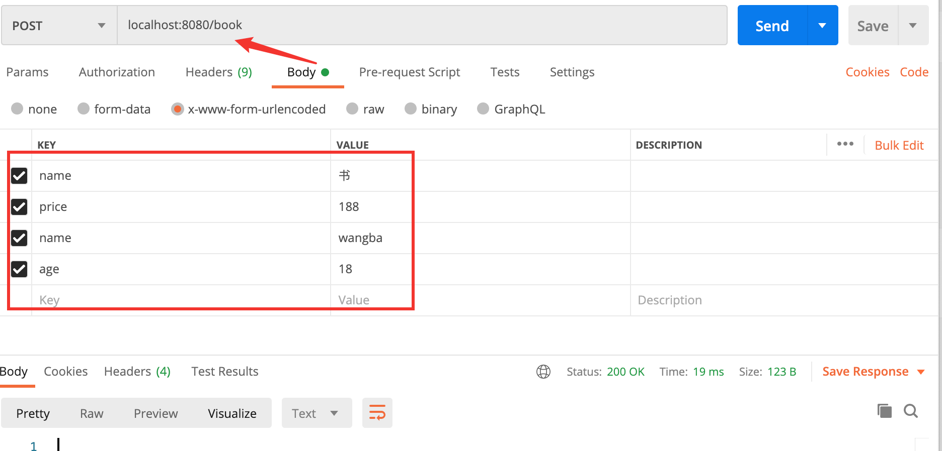 image-20200818204743394