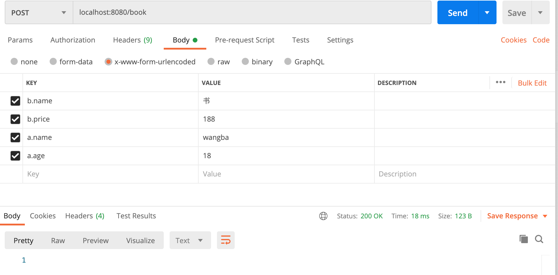 image-20200818205810853