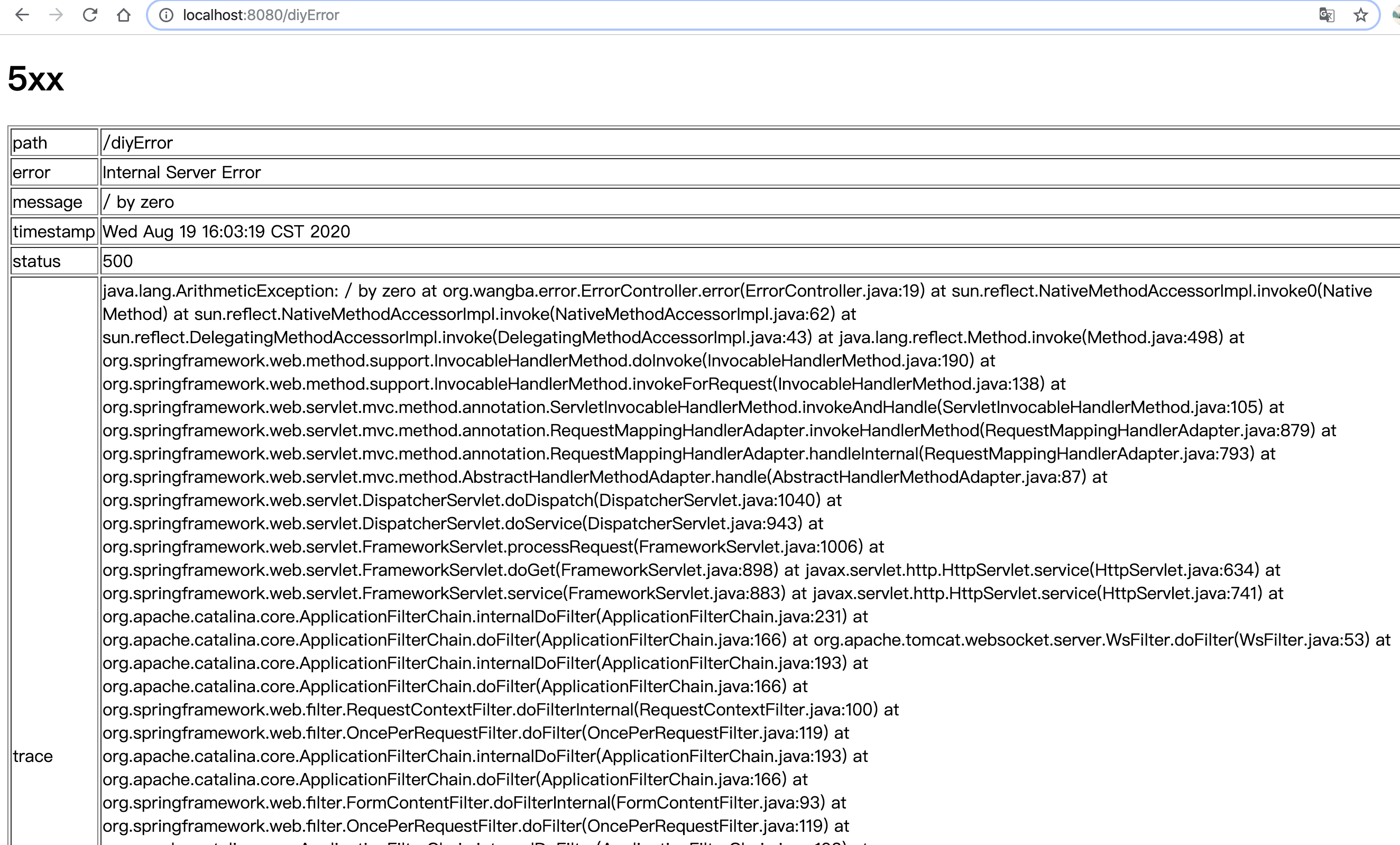 image-20200819162419826