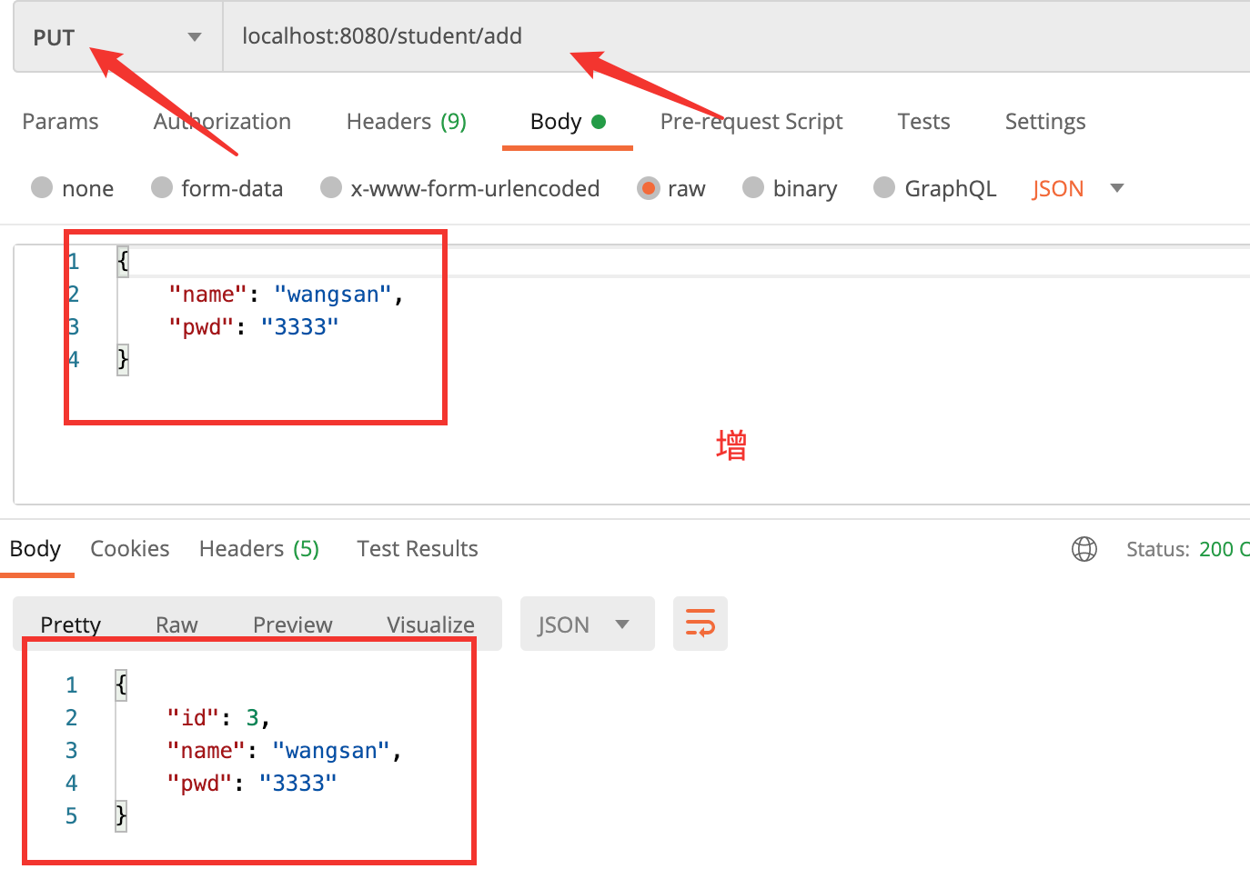 image-20200910150238245