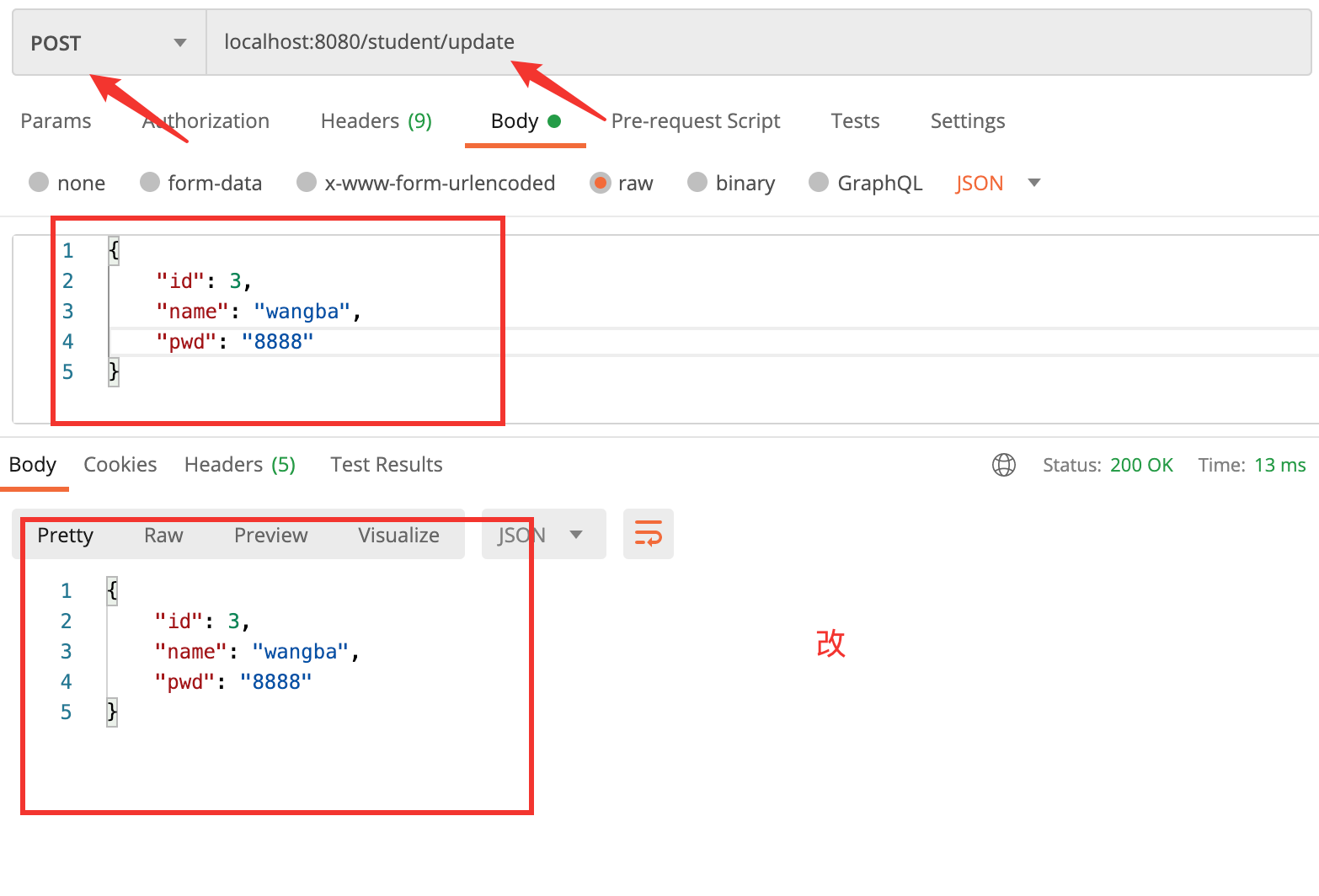 image-20200910150633346