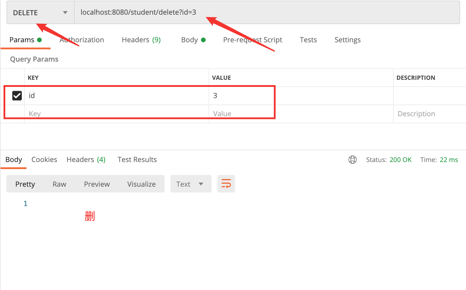 image-20200910150920385